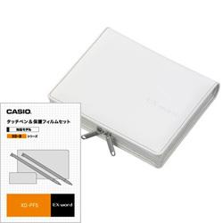 CASIO 【純正オプションセット】XD-CC1902WE（ホワイト）/XD-PF5 フルカバータイプケース