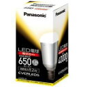 　Panasonic LDA9LH(電球色) 全光束650lm E26口金 一般電球タイプ