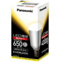 Panasonic LDA9LH(電球色) 全光束650lm E26口金 一般電球タイプ