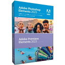 Adobe アドビシステムズ Adobe Photoshop Elements 2023 & Premiere Elements 2023 日本語 通常版 5051250000000