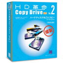 HDv/CopyDrive Ver.2 Pro S-653