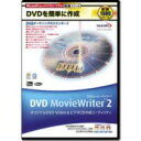 DVD MovieWriter2 MKS-045