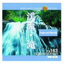 マイザ MIXA Image Library Vol.143「渓流・滝」