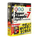 yzSuperMappleDigitalV.7SDVD+pKCh{ 992316