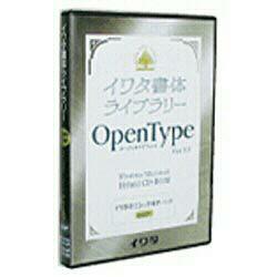 イワタ イワタ書体Library OpenTypeFont Ver.1.0 中丸ゴシック体 プロ版