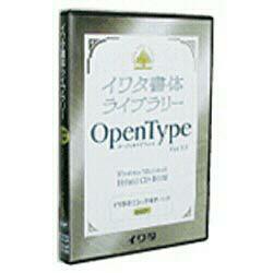 イワタ イワタ書体Library OpenTypeFont Ver.1.0 特太ゴシック体オールド プロ版