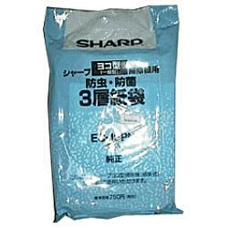 SHARP EC-16PN　一般ヨコ型掃除機用防虫抗菌タイプ　5枚入り