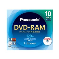y񂹁i[jz@Panasonic y10z^pDVD-RAM 120 3{ CPRMΉ LM-AF120...