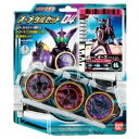 バンダイ 仮面ライダーOOO(オーズ) オーメダルセット04