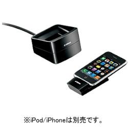 YAMAHA YID-W10-B(ブラック) iPod用ワイヤレスシステム【送料無料】【在庫あり】【16時までのご注文完了で当日出荷可能！】