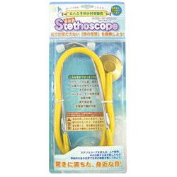 ノルコーポレーション Stethoscope　聴診器　イエロー　