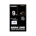 CASIO XR-9BKG ネームランド スタンダードテープ 黒/金文字 9mm