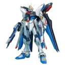 mg ストライクフリーダムガンダム エクストラフィニッシュver. 画像