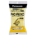 Panasonic PHC-PA1KD ハンドクリーナ用交換紙パック