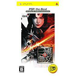 コーエーテクモゲームス PSPソフト　真・三國無双　PSP the Best