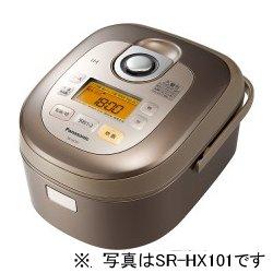 Panasonic SR-HX151-T(ノーブルブラウン) IH炊飯器(8合)【送料無料】【在庫あり】【15時までのご注文完了で当日出荷可能！】