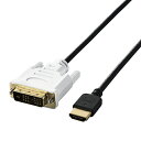 エレコム(ELECOM) DH-HTDS15BK(ブラック) HDMI変換ケーブル HDMI-DVI 1.5m スリム