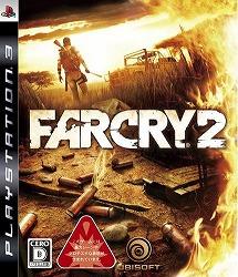 @[r[AC\tgij y݌ɂz [PS3\tg] t@[NC2 fua-kurai2