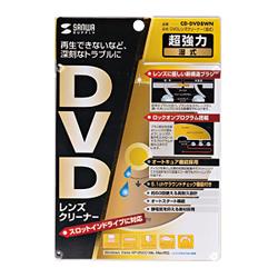サンワサプライ CD-DVD8WN / DVDレンズクリーナー（湿式）