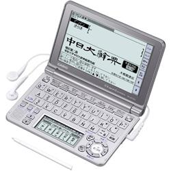 　CASIO(カシオ) 【在庫あり】電子辞書 中国語モデル エクスワード XD-GF7350 XDGF7350 【0905_送料無料】【gw_m_fs】