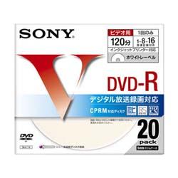 SONY 20DMR12LCPH 録画用DVD-R 16倍速 20枚