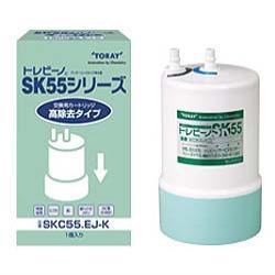 TORAY SKC55.EJ-K　トレビーノSK55シリーズ　交換用カートリッジ