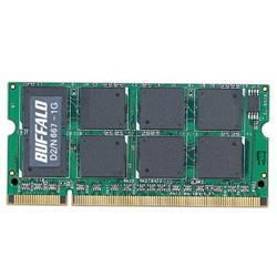 バッファロー D2/N667-1G / PC2-5300（DDR2-667）対応 200Pin用 DDR2 SDRAM S.O.DIMM