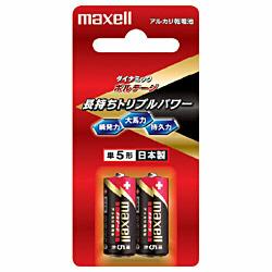 maxell LR1(T) 2B アルカリ乾電池 ボルテージ 単5形 2本入