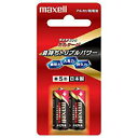 maxell LR1(T) 2B アルカリ乾電池 ボルテージ 単5形 2本入