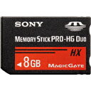 ソニー MS-HX8B メモリースティック PRO-HG デュオ 8GB