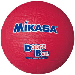 ミカサ D1-R(レッド) ドッジボール
