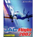 GAV JAC Flight FS2002