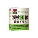 【お取り寄せ(通常7日程度)】メディアカイト販売 漢検4級対策ドリル MKW-315