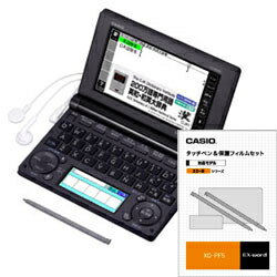 CASIO 【専用保護フィルムセット】XD-B8600BK(ブラック) エクスワード ビジネスモデル