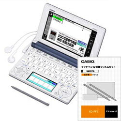 CASIO 【専用保護フィルムセット】XD-B8600GY(グレー) エクスワード ビジネスモデル