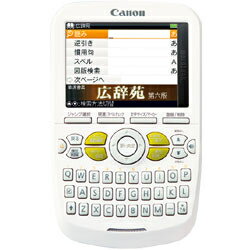 CANON wordtank A501 ワードタンク コンパクトモデル