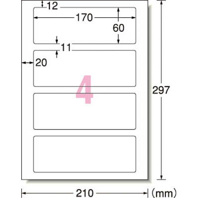 エーワン 31064 レーザープリンタ用　手作りサインラベル　A4判4面1列×4段