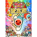 バンダイナムコ Wiiソフト 太鼓の達人Wii 決定版 ソフト単品版