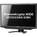 MITSUBISHI Diamondcrysta WIDE RDT233WX-S(BK)/23型 ワイド液晶ディスプレイ