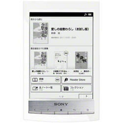 SONY PRS-T1-W(ホワイト) 電子書籍リーダー Reader Wi-Fiモデル 6型【送料無料】【在庫あり】【15時までのご注文完了で当日出荷可能！】