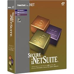 グレープシティ Secure iNet Suite 2.5J 3開発ライセンスパッケージ