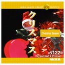 マイザ MIXA Image Library Vol.122「クリスマス」