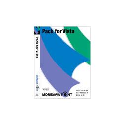 モリサワ Pack for Vista