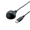 バッファロー BSUC20EDBK(ブラック) USB延長ケーブル USB2.0対応 スタンド付 2m