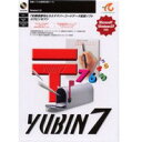 AhoX\tgEFA Yubin7 Ver2.0ysmtb-uz