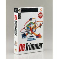 アドバンスソフトウェア DBTrimmer Ver1.0