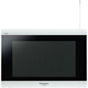 Panasonic SV-ME5000-W(グレイスホワイト) ポータブル地上デジタルテレビ 10.1V型【送料無料】【在庫あり】【16時までのご注文完了で当日出荷可能！】