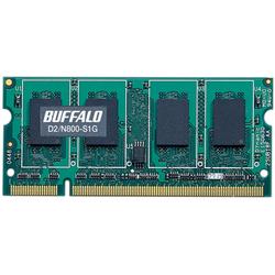 バッファロー D2/N800-S1G / PC2-6400（DDR2-800）対応 200Pin用 DDR2 SDRAM S.O.DIMM (1GB)