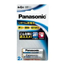 Panasonic FR03SJ/2B 1.5Vリチウム乾電池 単4形 2本入