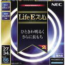 NEC FHC86ED-LE(27形＋34形・昼光色) 2本入 LifeEスリム